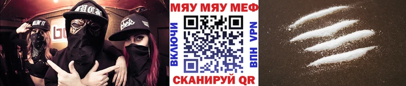 Где продают наркотики Ивантеевка Альфа ПВП  Меф  ГАШИШ  Конопля  COCAIN 