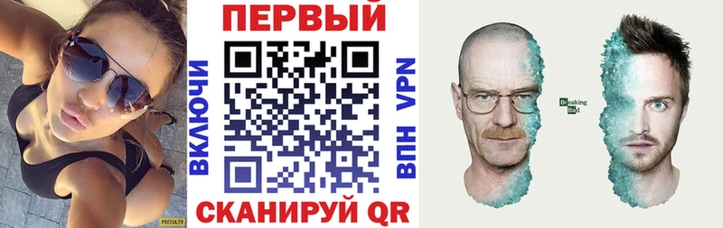 АМФ 98% Ивантеевка
