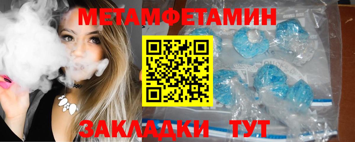 АМФ  АМФЕТАМИН VHQ  Вход с VPN  Ивантеевка 