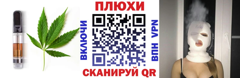 купить наркотик  Ивантеевка  Cannafood марихуана 