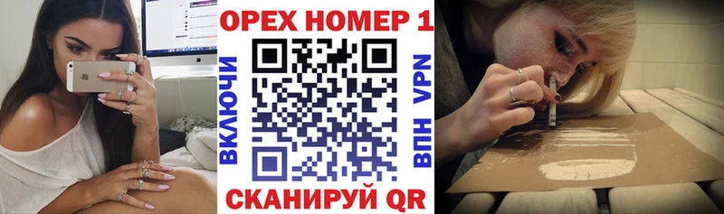 КОКАИН Перу  МЕГА ссылки  Ивантеевка 