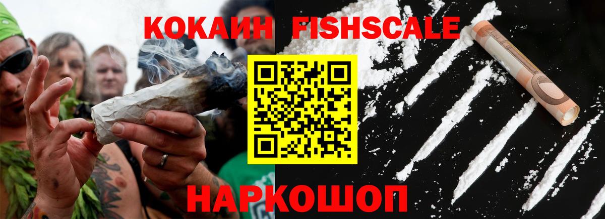 Cocaine Боливия Ивантеевка