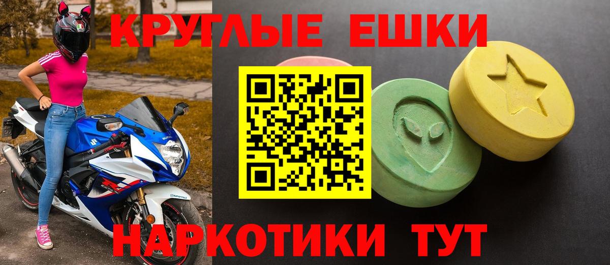 Ивантеевка  ЭКСТАЗИ mix  Экстази  Экстази диски  Вход с VPN 