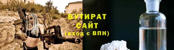 дживик Заводоуковск