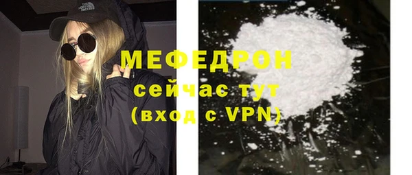 мефедрон мука Заволжье
