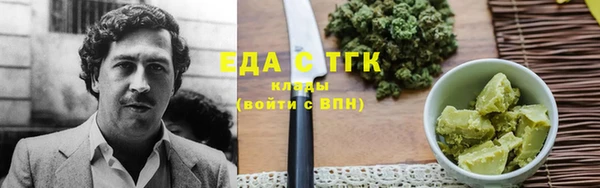 мефедрон мука Заволжье