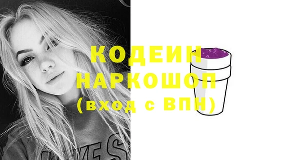 скорость Заволжск