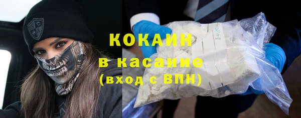 мефедрон мука Заволжье