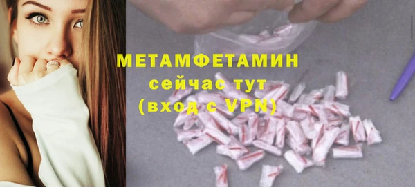 скорость Заволжск