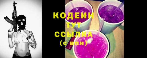 мефедрон мука Заволжье