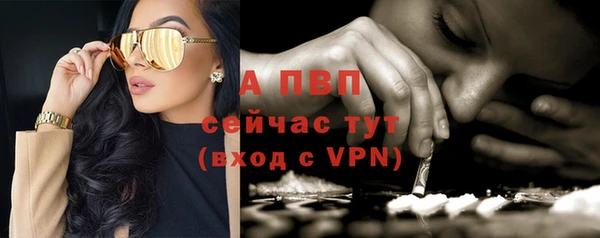скорость Заволжск