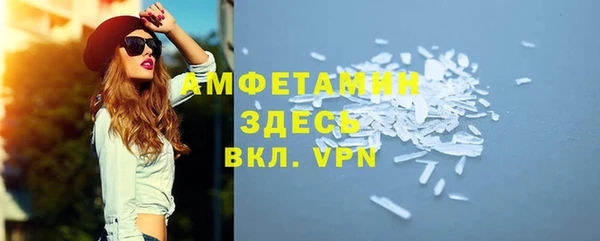 мефедрон мука Заволжье