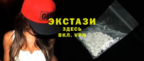 мефедрон мука Заволжье