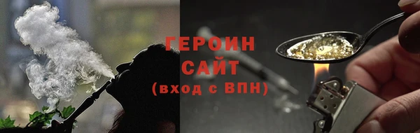 мефедрон мука Заволжье