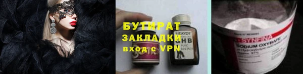 дживик Заводоуковск