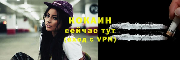 мефедрон мука Заволжье