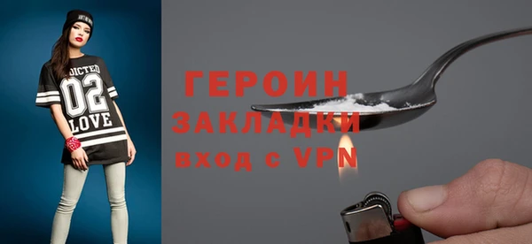 мефедрон мука Заволжье