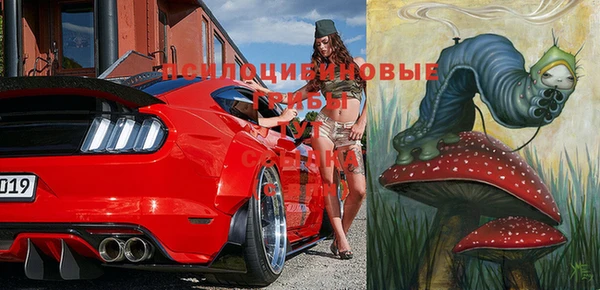 мефедрон мука Заволжье