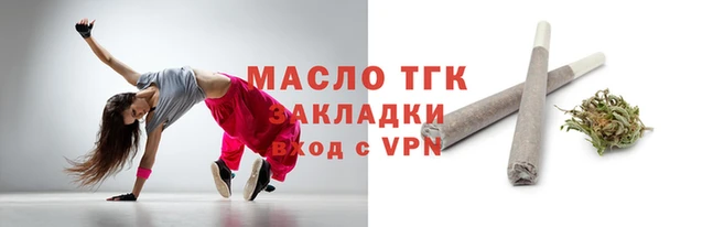 мефедрон мука Заволжье