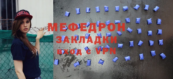 дживик Заводоуковск
