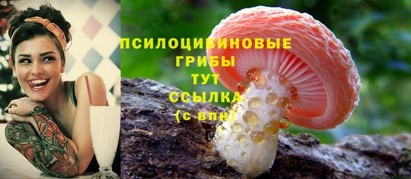 мефедрон мука Заволжье