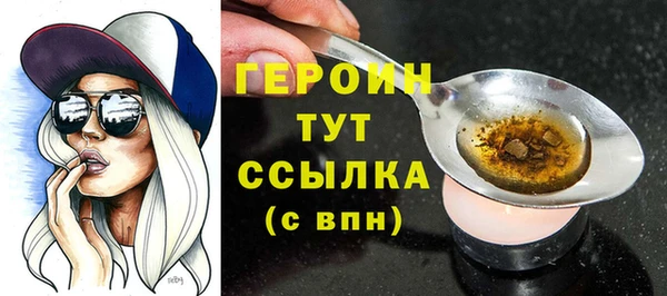 мефедрон мука Заволжье