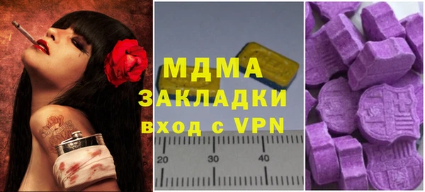 скорость Заволжск