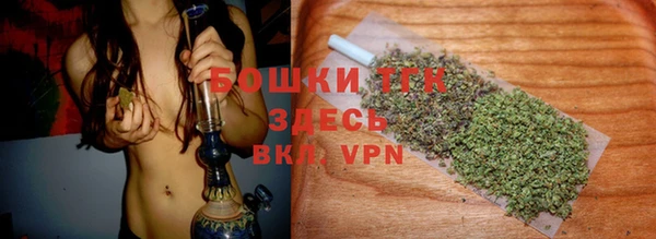 мефедрон мука Заволжье