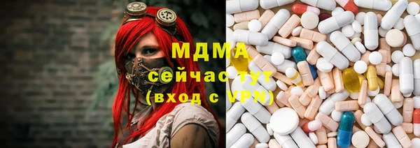 мефедрон мука Заволжье