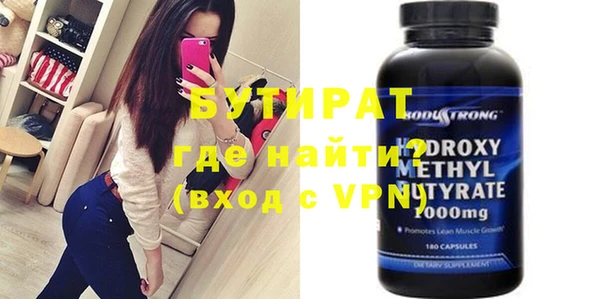 мефедрон мука Заволжье