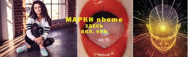 скорость Заволжск