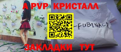 ешки Берёзовский