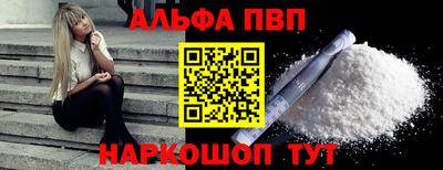 мдпв Бийск
