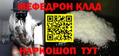 дистиллят марихуана Беслан