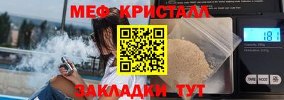 ешки Берёзовский