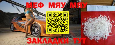 прущая мука Комсомольск-на-Амуре