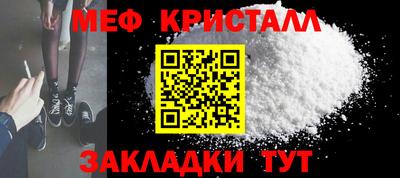 дистиллят марихуана Беслан