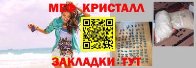 дистиллят марихуана Беслан