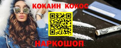 ешки Берёзовский