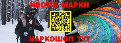 ешки Берёзовский