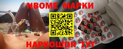 ешки Берёзовский