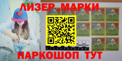 дистиллят марихуана Беслан