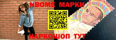 ешки Берёзовский