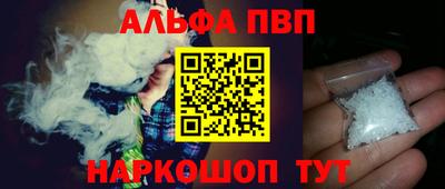 мдпв Бийск