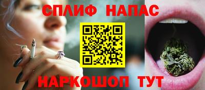дистиллят марихуана Беслан