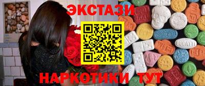 ешки Берёзовский