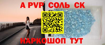 дистиллят марихуана Беслан