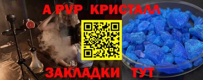 ешки Берёзовский