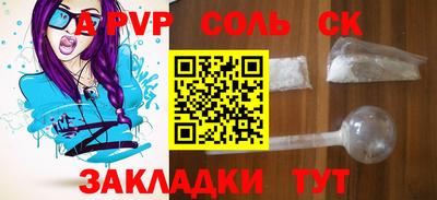 ешки Берёзовский