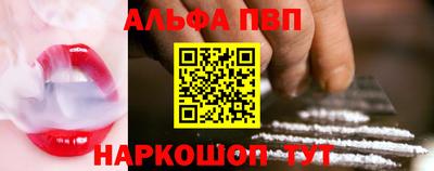 дистиллят марихуана Беслан